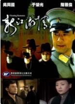《波多野结衣》